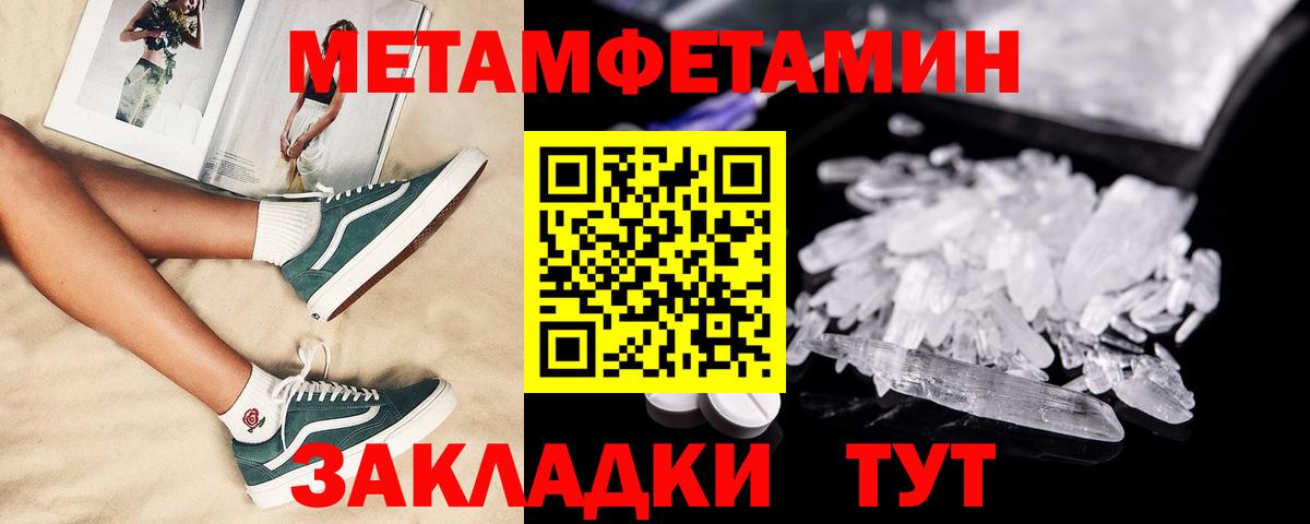 АМФЕТАМИН Розовый  Амфетамин  Изобильный  Вход с VPN 
