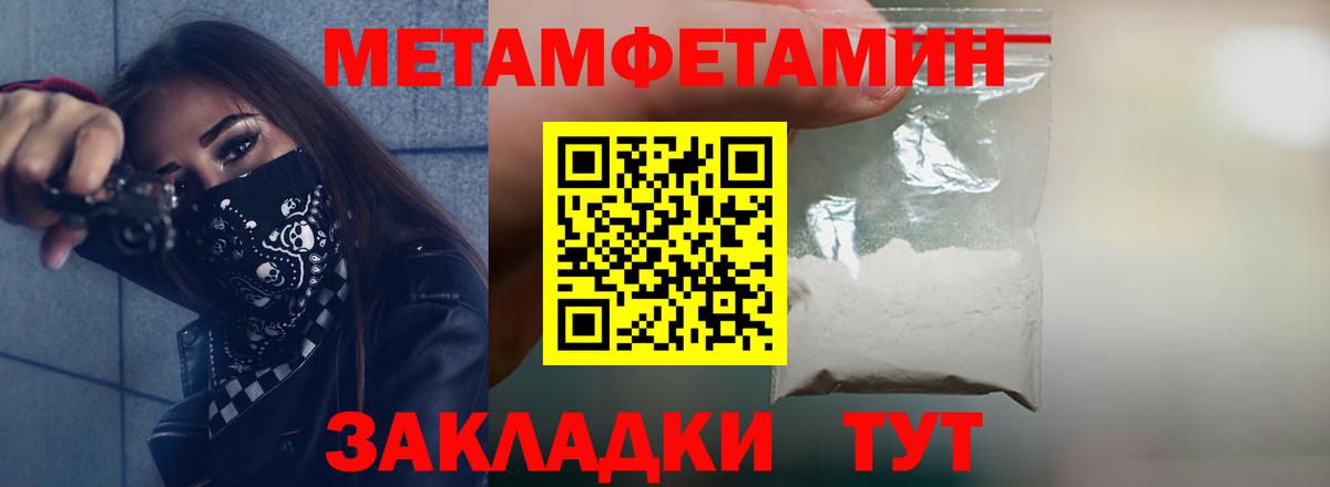 Амфетамин VHQ Изобильный