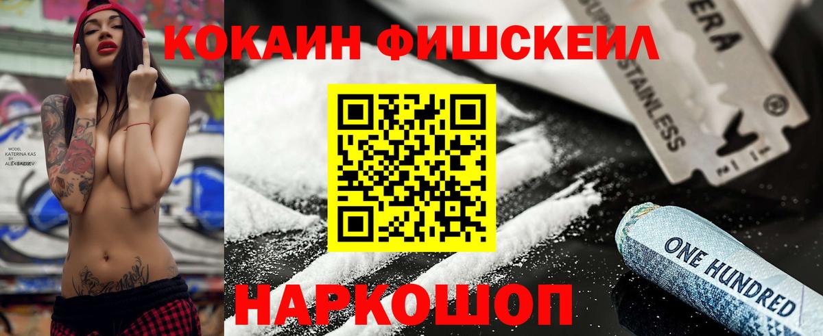 COCAIN 99% Изобильный