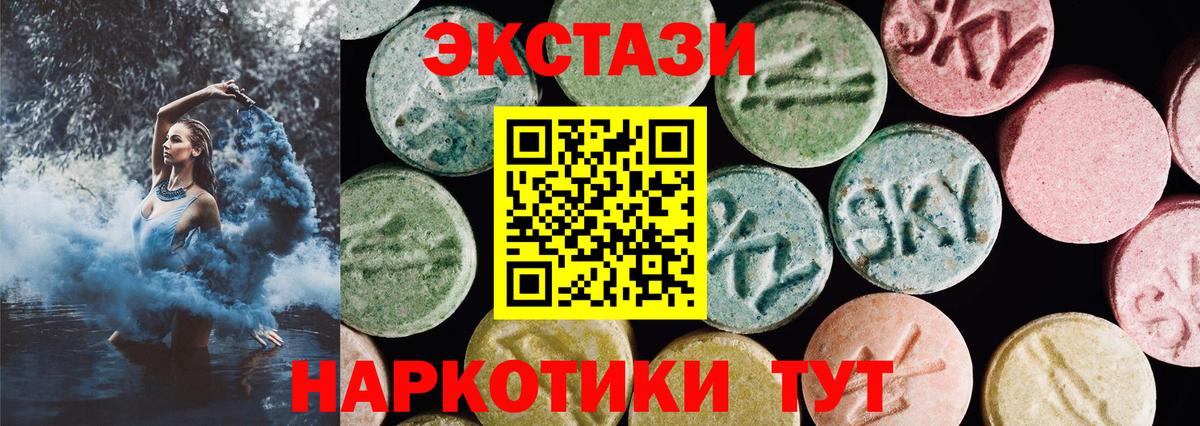 Ecstasy 99% Изобильный