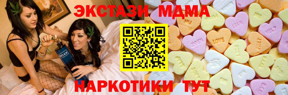 Изобильный  Экстази 280 MDMA  Вход с VPN  ЭКСТАЗИ  ОМГ ОМГ маркетплейс  Экстази louis Vuitton 