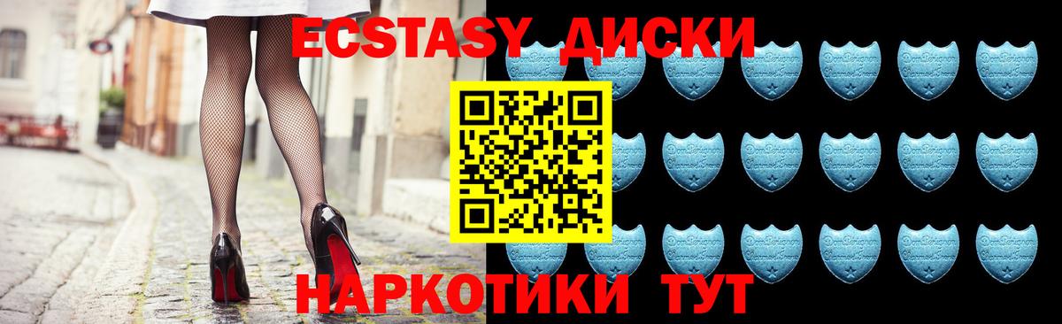 Кокаин  Каннабис  Изобильный  МЕФ кристаллы  Вход с VPN  Меф МЯУ МЯУ  ГАШИШ  ГАШИШ 