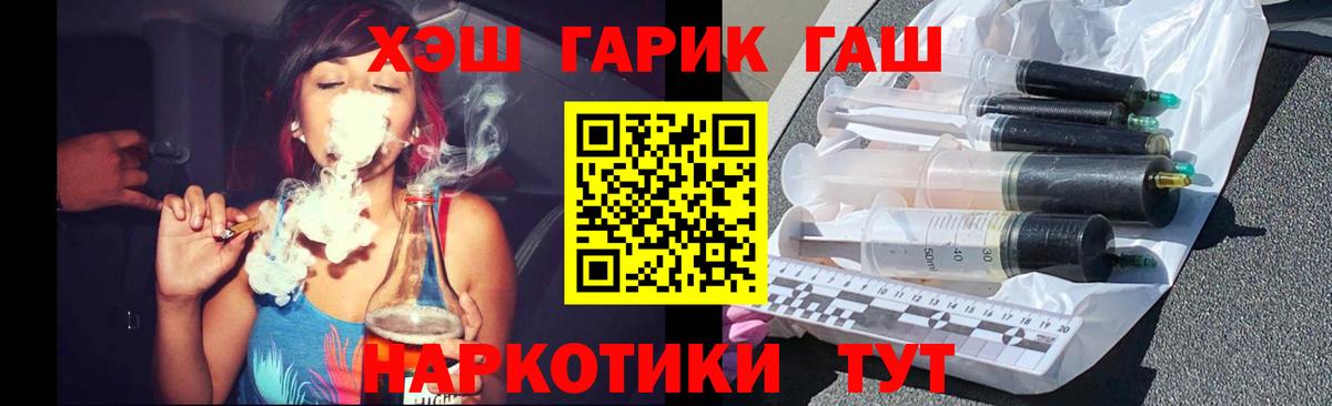 ГАШИШ гашик Изобильный