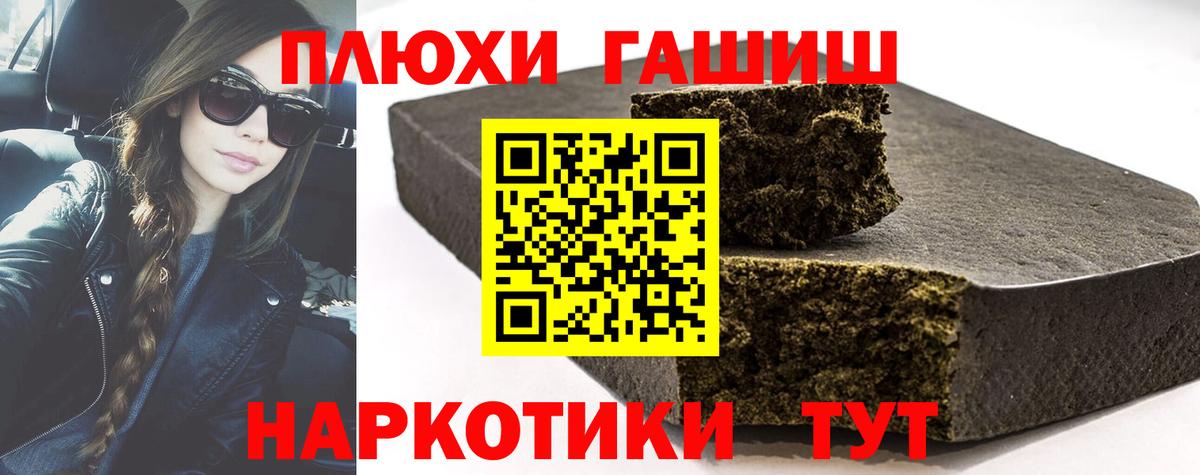 Изобильный  купить наркотик  ГАШ 40% ТГК  Вход с VPN  ГАШ индика сатива 