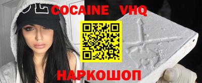 экстази Комсомольск-на-Амуре