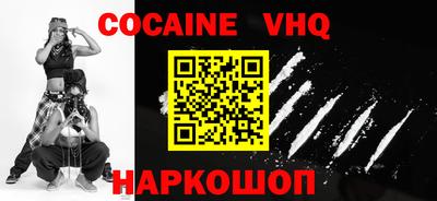 экстази Комсомольск-на-Амуре