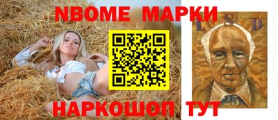 экстази Комсомольск-на-Амуре