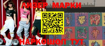 марки lsd Конаково