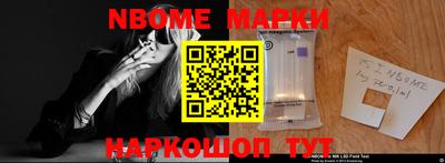 марки lsd Конаково