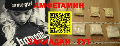 экстази Комсомольск-на-Амуре