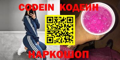 экстази Комсомольск-на-Амуре