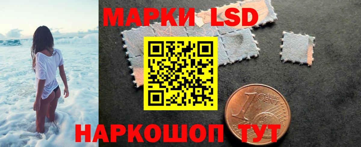 LSD-25 экстази кислота  Вход с VPN  Изобильный 