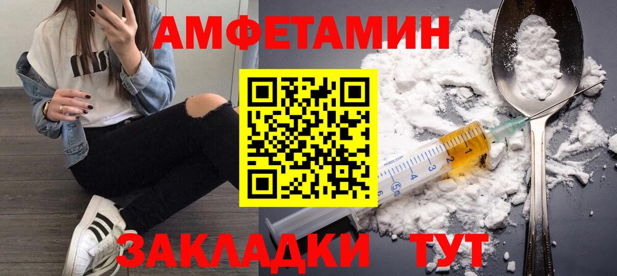 МЕТАМФЕТАМИН пудра  МЕТАМФЕТАМИН пудра  Вход с VPN  Изобильный 