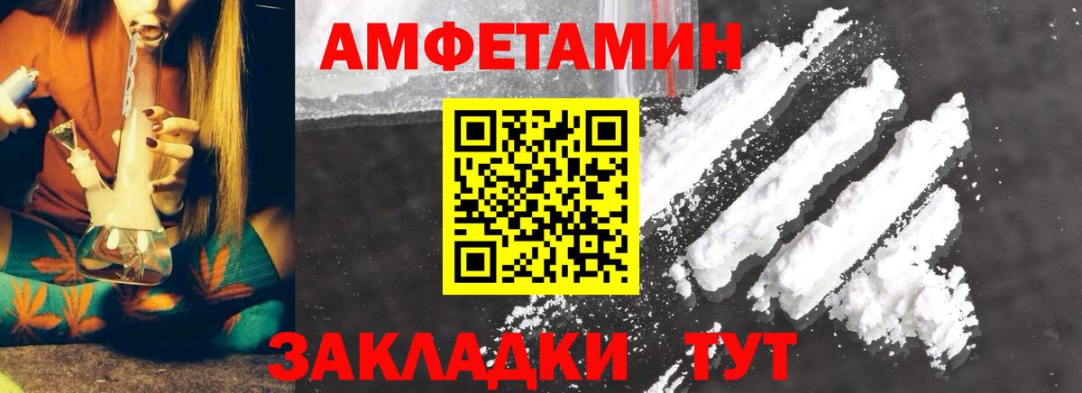 Первитин мет Изобильный