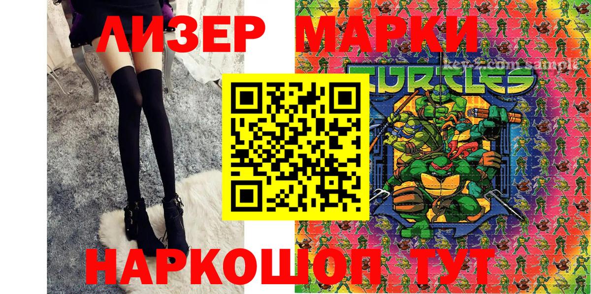 Марки NBOMe  Вход с VPN  Марки NBOMe 1500мкг  Изобильный  Марки NBOMe 1500мкг 