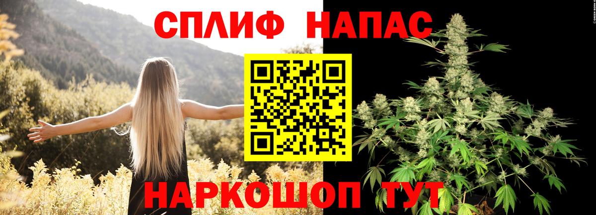 Шишки марихуана SATIVA & INDICA Изобильный